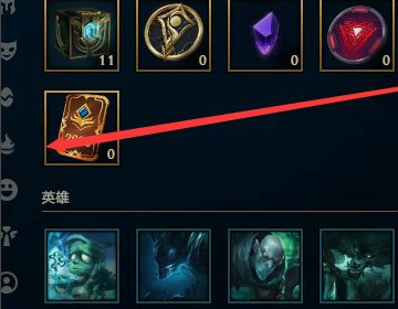 英雄联盟战利品一直打不开是怎么回事_英雄联盟战利品无法打开怎么办