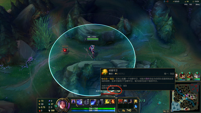 英雄联盟单局视野得分35分怎么做_英雄联盟中单局35分如何高效获得视野得分