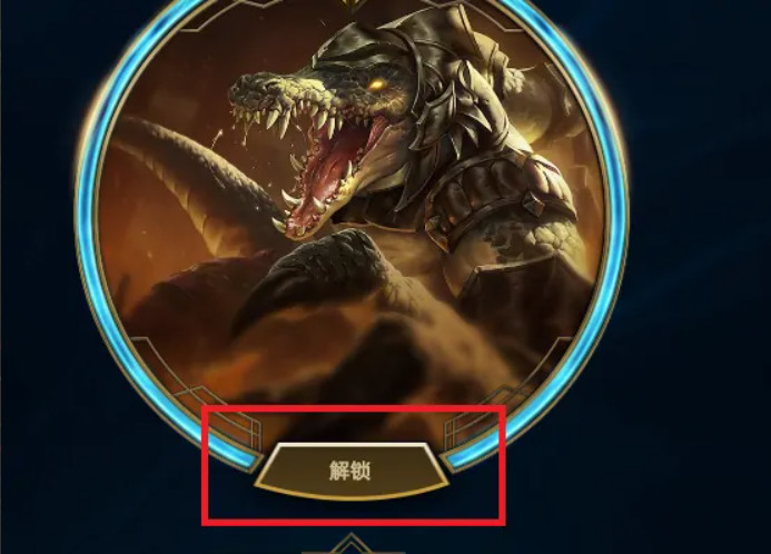 英雄联盟成就系统怎么升级_英雄联盟成就系统如何提升