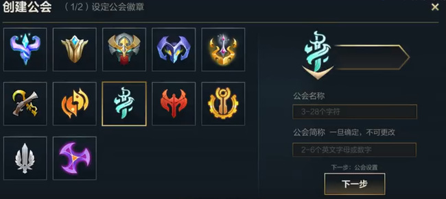 英雄联盟公会职位有哪些