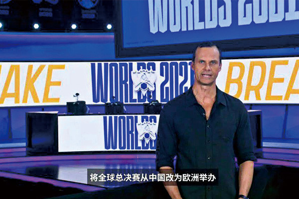 英雄联盟举办地在哪