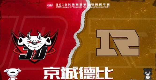 lol德比之战是什么意思