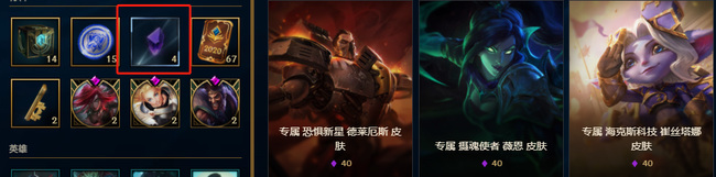 英雄联盟海克斯波比怎么样