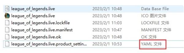 lol台服进去取不了名字则怎么办