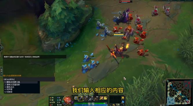 英雄联盟打字变成繁体怎么改回_英雄联盟2如何将游戏名称打成简体字