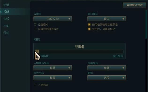 win10英雄联盟卡死切不出去怎么办_解决win10下英雄联盟卡死无法退出问题
