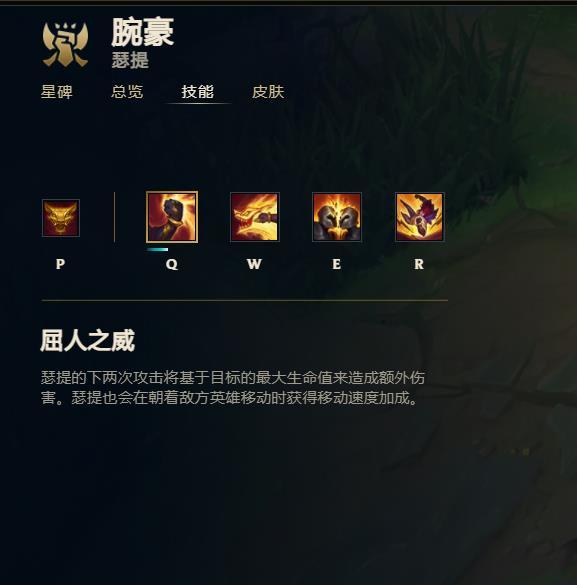 LOL劲夫连招技巧是什么