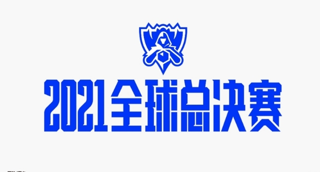 英雄联盟s赛举办地在哪