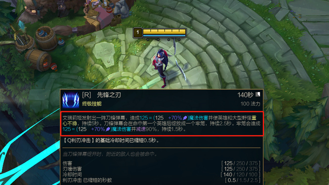 LOL女刀的重心不稳是什么意思_LOL女刀的重心问题有何意义