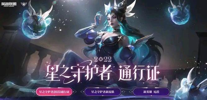 英雄联盟春节通行证一天能肝多少币