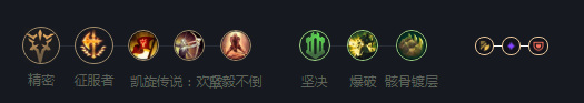 LOL蛮王带什么符文_蛮王带什么符文