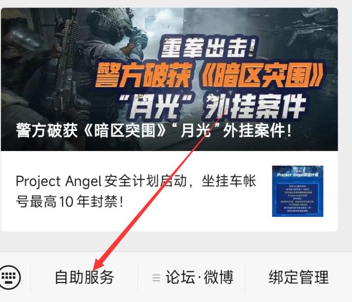 lol掉线两次就封号了怎么回事