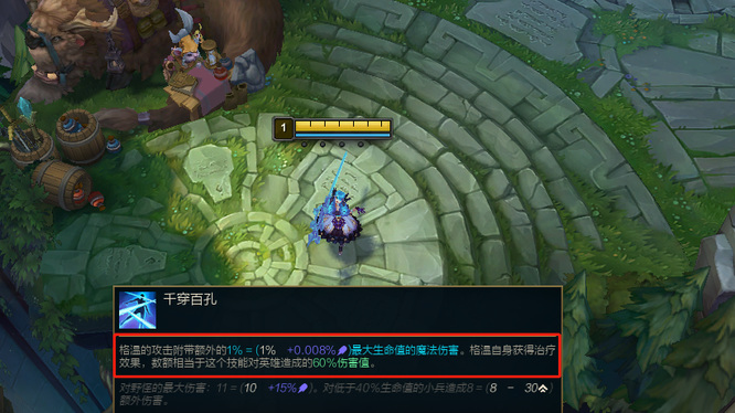 英雄联盟杰斯对线格温应该怎么打_英雄联盟杰斯对线格温应对攻略