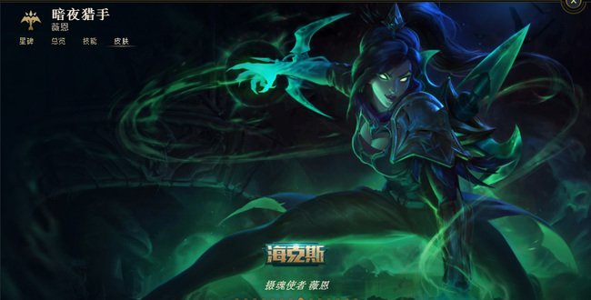 lol四十个海克斯宝石换什么划算