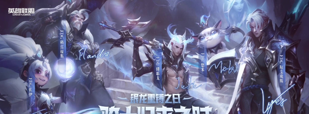 英雄联盟全员禁言代码是什么