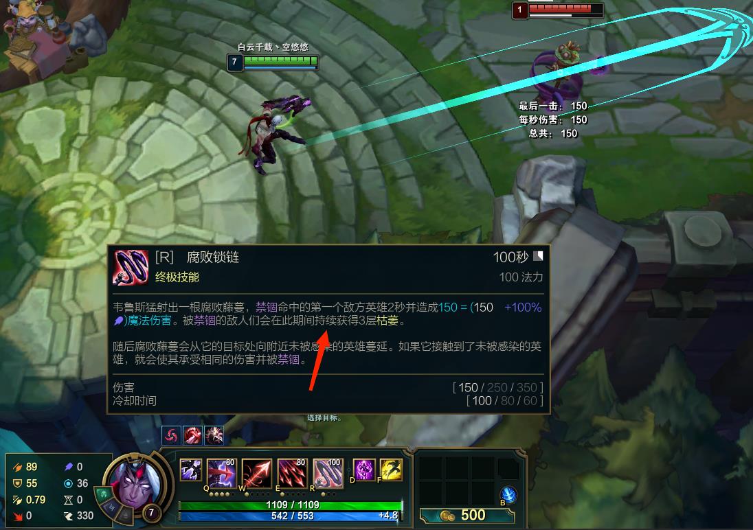 英雄联盟韦鲁斯大招直接获得3层被动吗