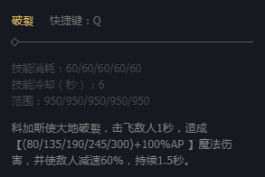 英雄联盟大虫子技能怎么用_英雄联盟2巧妙运用虫子技能的方法