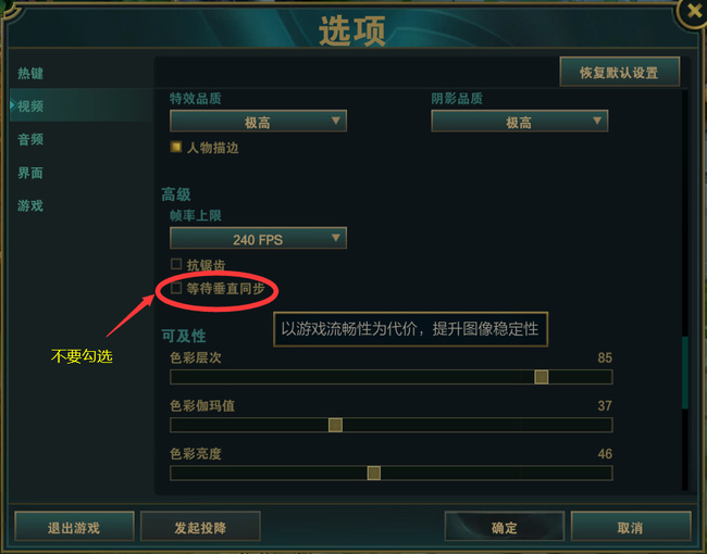 英雄联盟更新后fps特别低怎么调_如何解决英雄联盟更新后的低fps问题