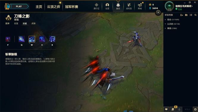 lol男刀刀妹是什么英雄