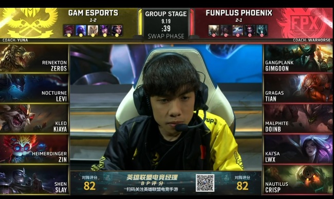 英雄联盟doinbs9用过石头人吗