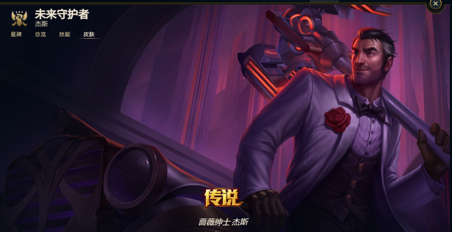 英雄联盟斗鱼二台在哪里看