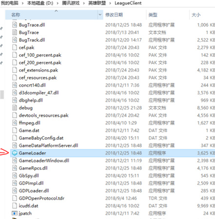 lol更新后进不去游戏怎么回事