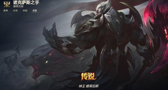 英雄联盟适合诺手的游戏名怎么起