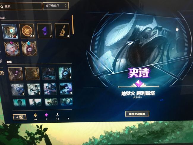 LOL地狱火牛头绝版了吗