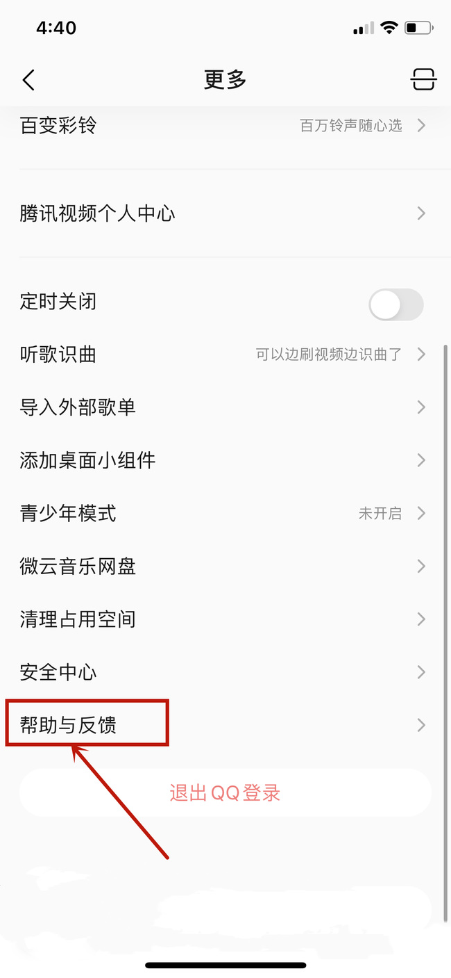 qq音乐lol十周年活动怎么进_参加QQ音乐英雄联盟十周年活动攻略