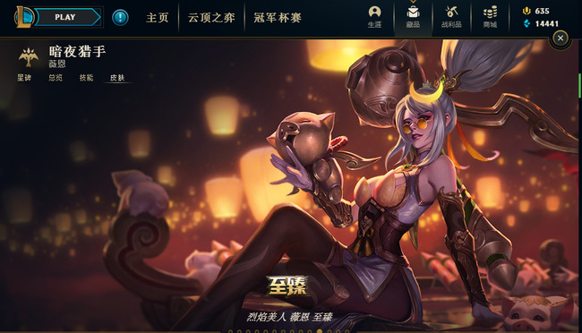 LOL诺手最怕的5个英雄是谁_LOL最让诺手头疼的五个英雄