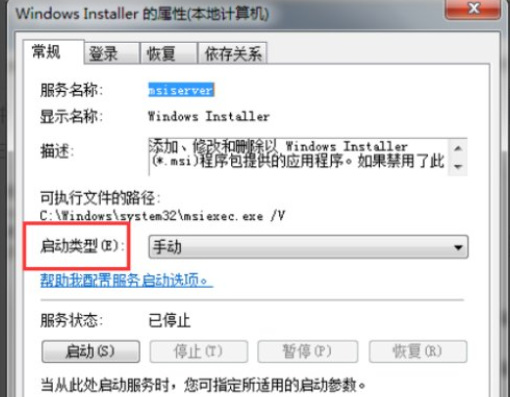 为什么lol界面一直加载不出_解决LOL游戏里界面无法加载问题的方法