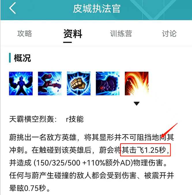 LOL蔚的大招净化可以解吗_英雄联盟LOL2蔚大招解净化方法