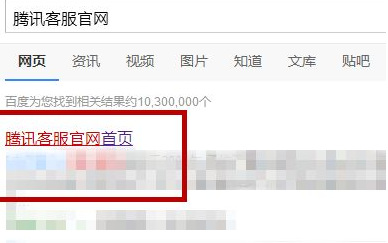lol账号被误封怎么找人工客服