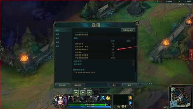 英雄联盟的屏幕锁定了变红怎么办_英雄联盟屏幕锁定变红故障解决