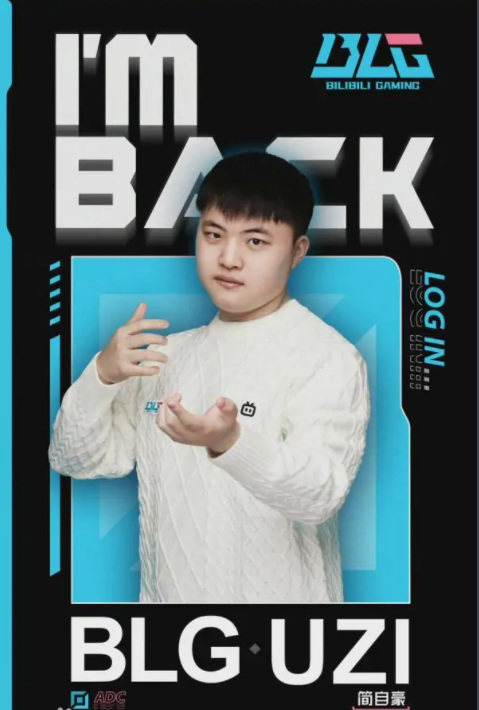 英雄联盟uzi红温兰博什么梗