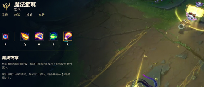 lol为什么禁猫咪