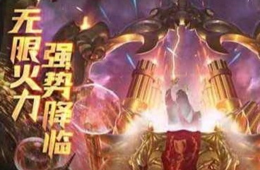 LOL无限火力什么英雄厉害