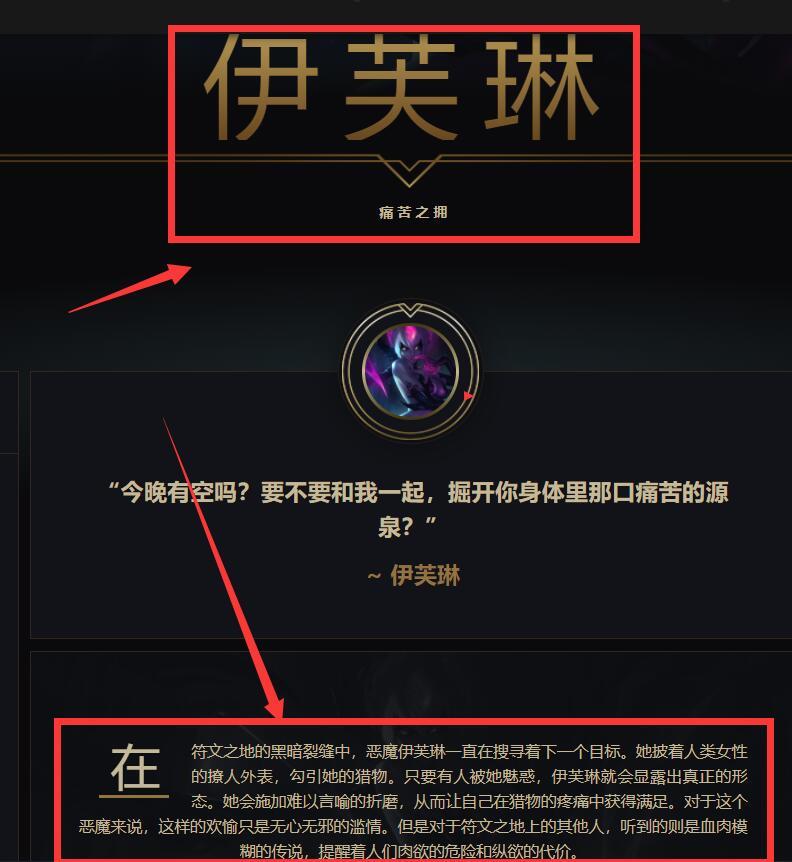 英雄联盟寡妇叫什么