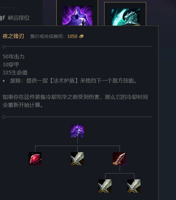 英雄联盟赛季的男刀打野出装顺序是什么_英雄联盟2赛季男刀打野装备顺序