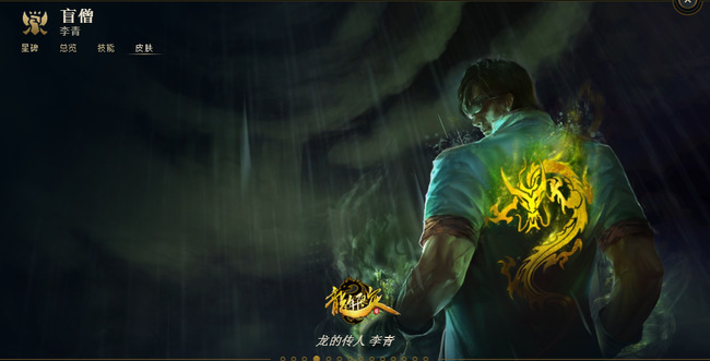 年LOL盲僧最强打野天赋怎么选