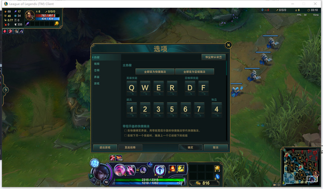 电脑英雄联盟如何强制退出