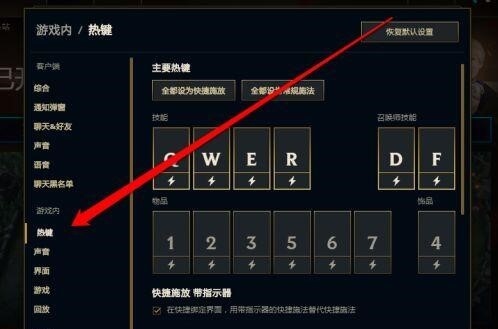 lol怎么禁止屏幕缩放_如何禁止英雄联盟游戏屏幕缩放
