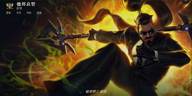 英雄联盟德邦总管台词有哪些_英雄联盟中德邦总管的经典台词有哪些
