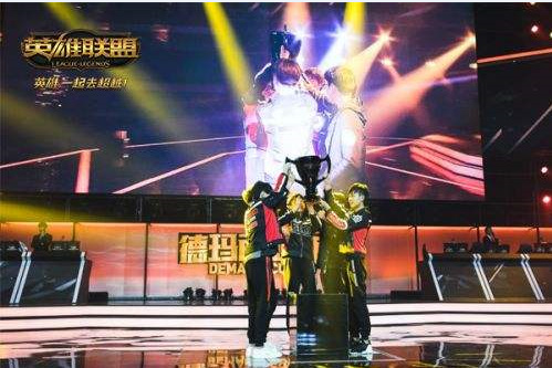 英雄联盟edg拿过几次德玛西亚杯冠军_英雄联盟EDG夺德玛西亚杯冠军次数是多少