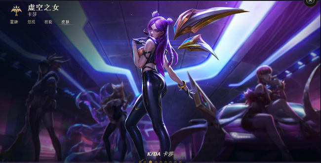 LOL卡莎新老kda哪个好