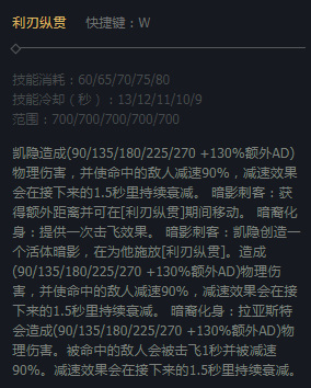 英雄联盟季前赛的凯隐主w还是主q_英雄联盟3季前赛凯隐的主要技能