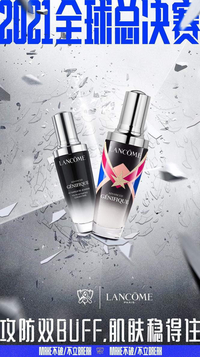 英雄联盟全球总决赛赞助商都有哪些_英雄联盟1全球总决赛的赞助商有哪些