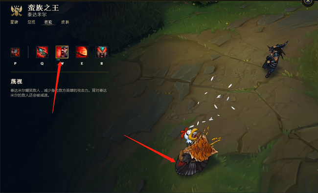 英雄联盟蛮王w是什么梗_英雄联盟中蛮王w是什么意思
