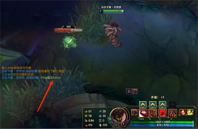 lol怎么发延迟_英雄联盟LOL2 如何减少延迟发挥