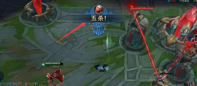 英雄联盟多杀是什么意思